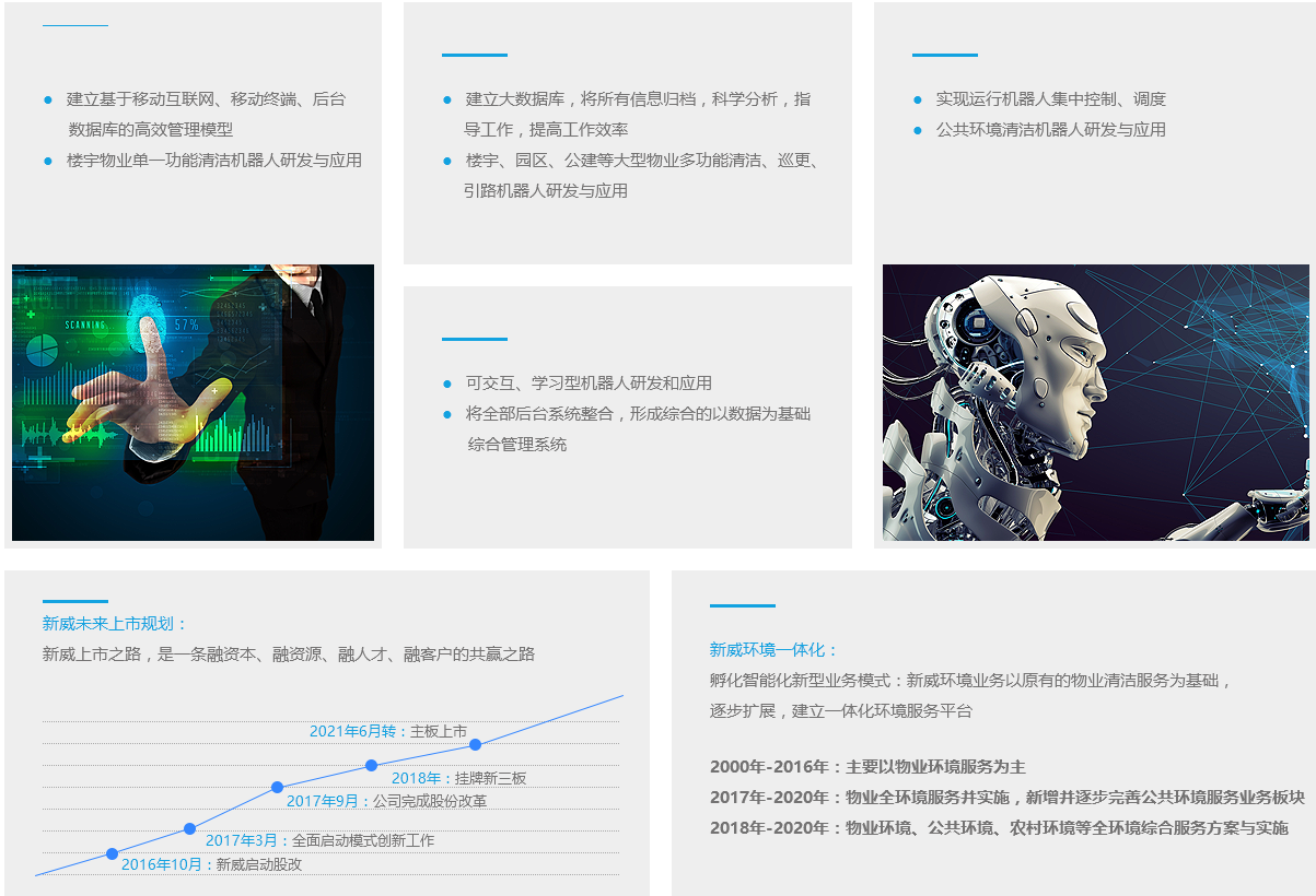微信截图_20180817104635.png